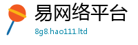 天天彩澳门天天彩今晚尚2025新澳门免费挂牌灯牌